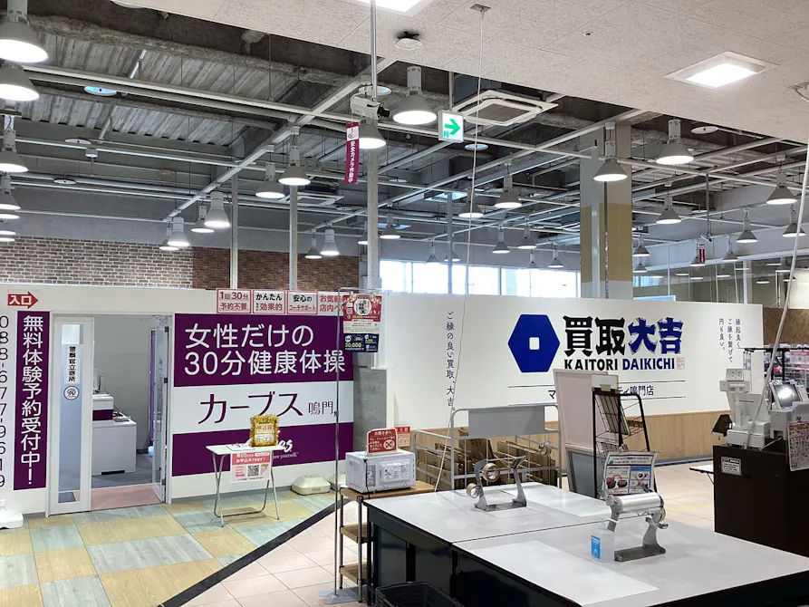 カーブス 鳴門店の画像