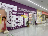 カーブス コーナン鎌倉大船店の画像