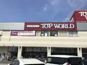 カーブス トップワールド枚方店の画像