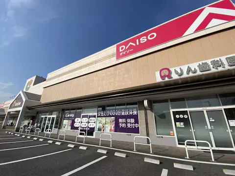 カーブス 臼杵サンリブ店の写真2