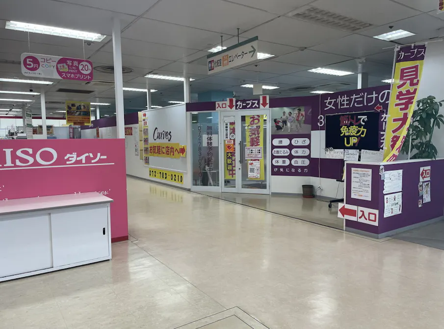 カーブス イズミヤ昆陽店の画像
