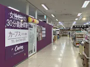 カーブス イオン鴻池店の画像