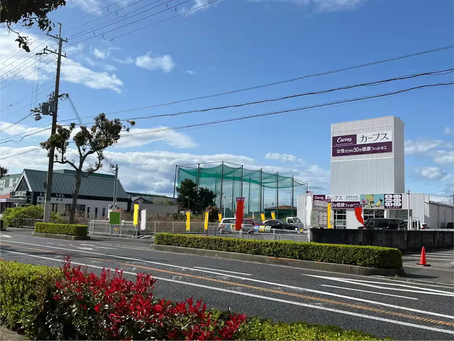 カーブス 有田箕島店の画像