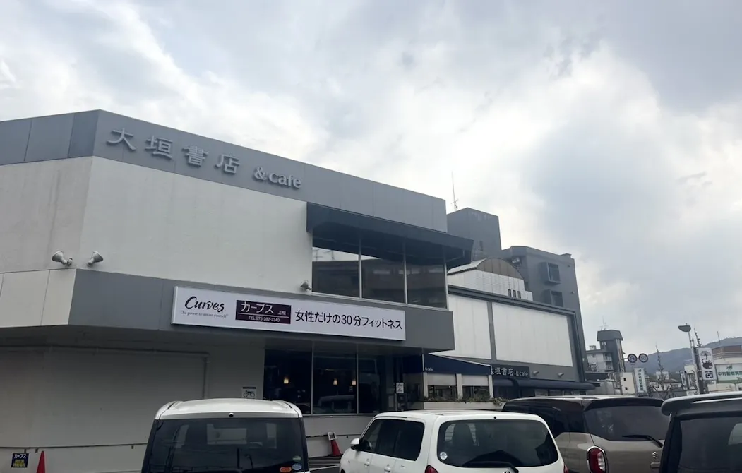カーブス 上桂店の画像