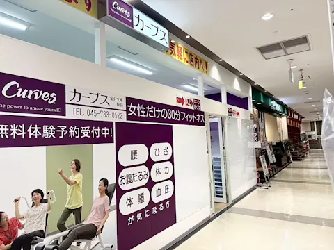カーブス 金沢文庫駅前店の写真2