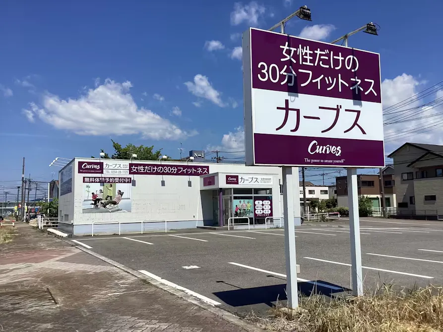 カーブス 新発田新富町店の画像