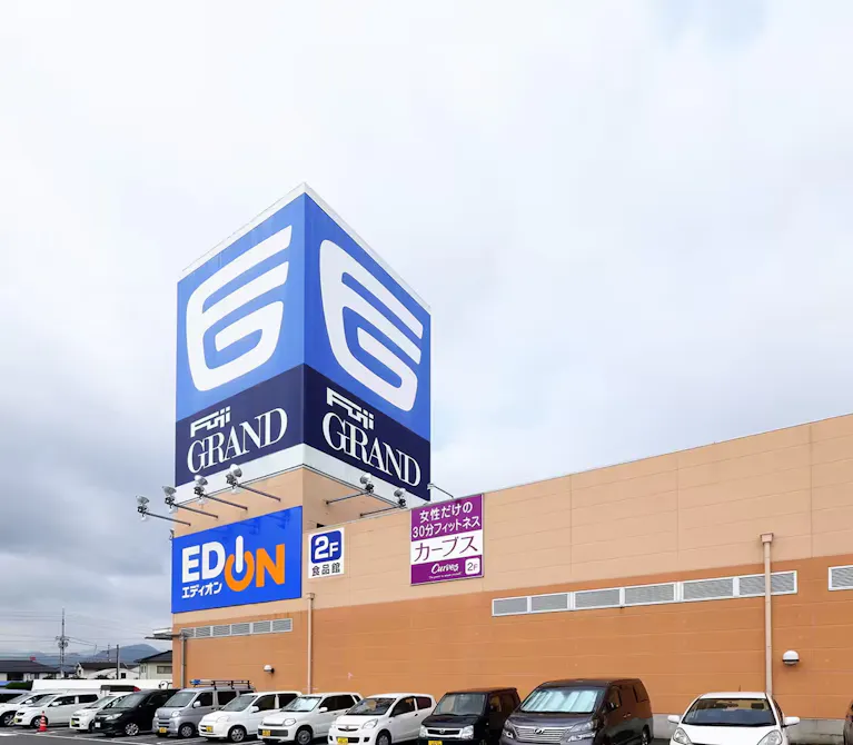 カーブス フジグラン重信店の画像
