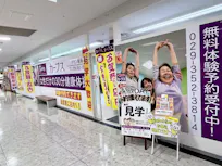 カーブス イオン東海店の画像