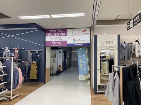 カーブス 四日市日永カヨー店の写真2
