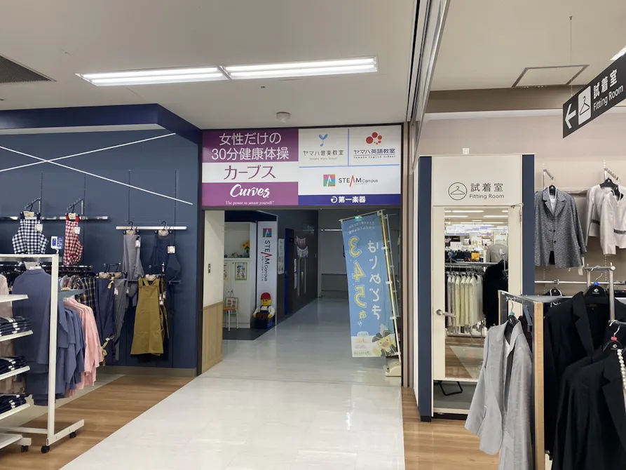 カーブス 四日市日永カヨー店の画像