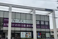 カーブス 下大利店の画像