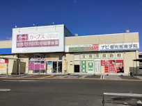 カーブス パルタウン大富店の画像