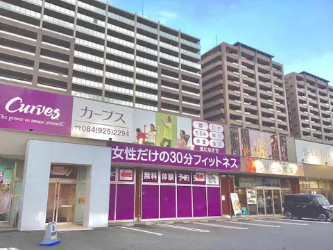 カーブス ココローズ緑町店の写真2