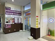 カーブス コープ大福店の画像