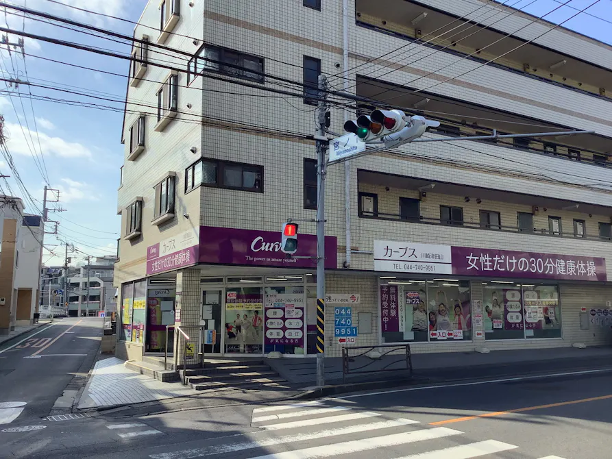 カーブス 川崎津田山店の画像