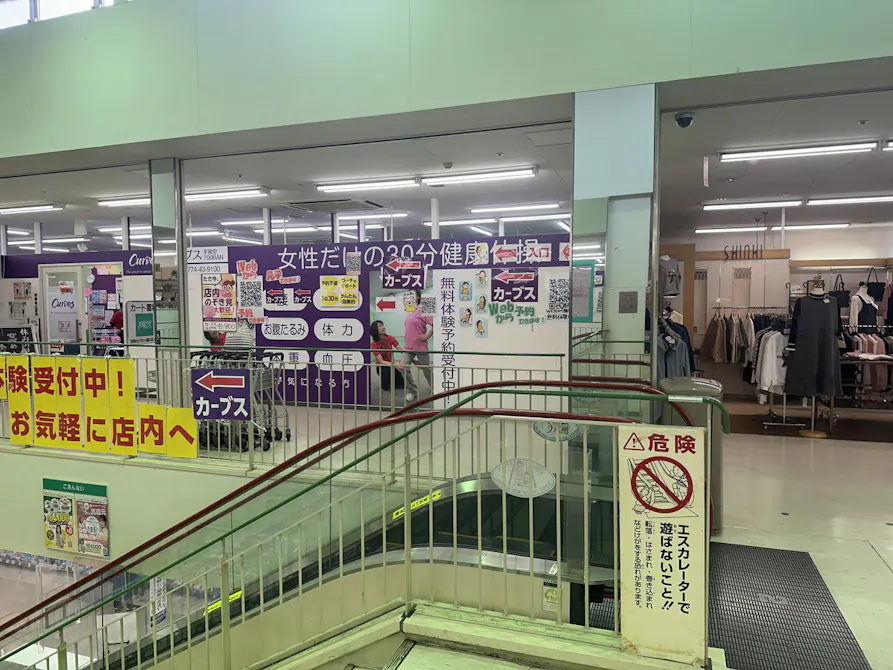 カーブス 平和堂100BAN店の画像