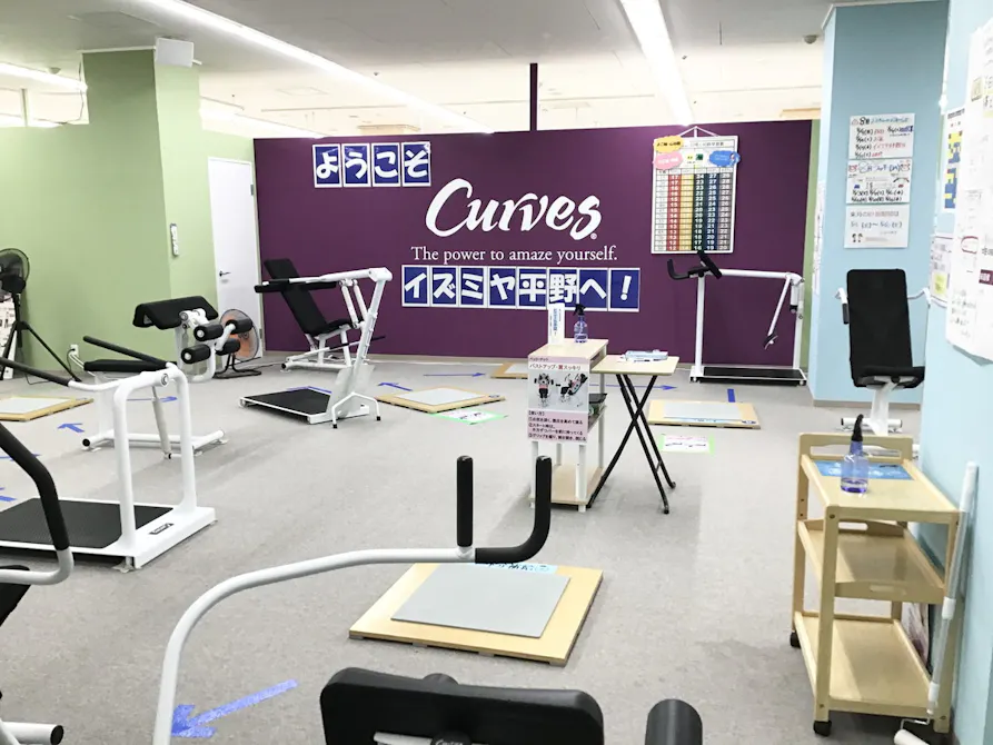 カーブス イズミヤ平野店の画像