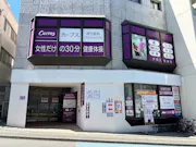 カーブス 柿生駅前店の画像