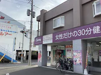 カーブス 南鳩ヶ谷店の画像