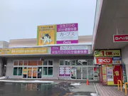 カーブス マックスバリュMORI新庄店の画像