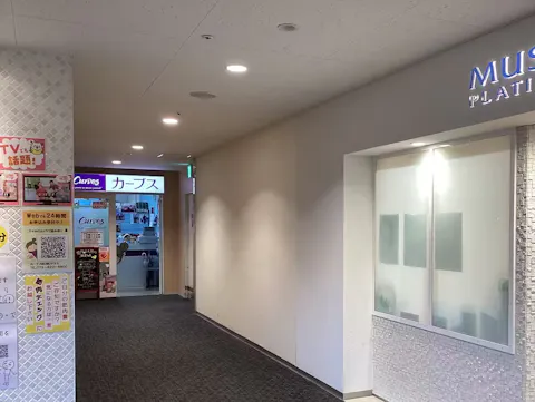 カーブス ＭＯＭＯテラス店の写真2
