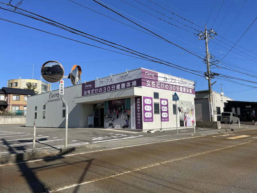 カーブス 内灘大根布店の画像