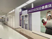 カーブス 堀之内三和店の画像