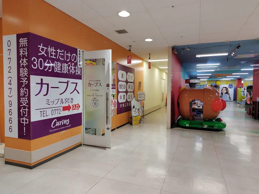 カーブス ミップル宮津店の画像