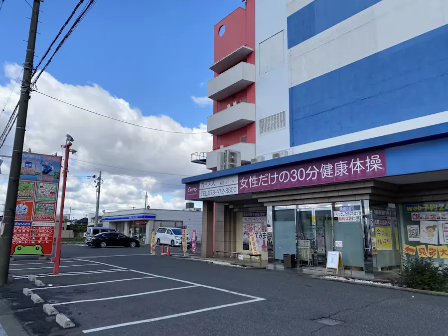 カーブス 和歌山インター店の画像
