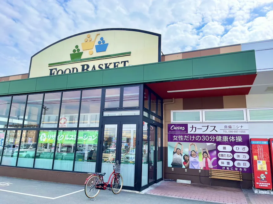 カーブス 真備ニシナ店の画像