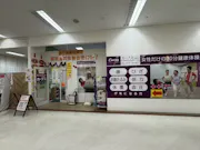カーブス イオン気仙沼店の画像