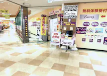 カーブス ピア下呂店の画像