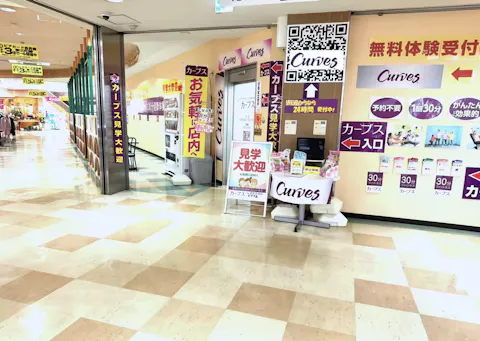 カーブス ピア下呂店の写真2