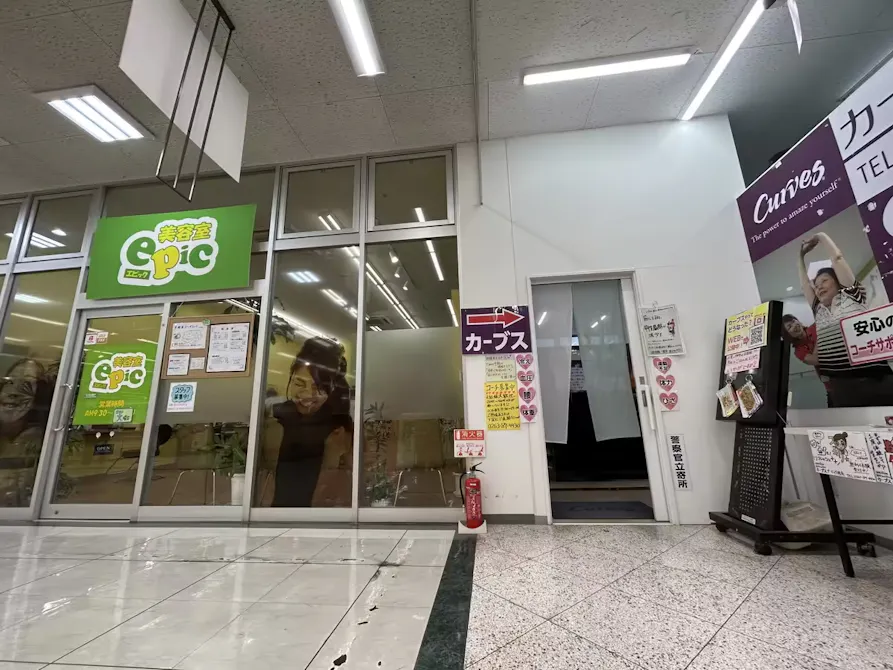 カーブス ザ･ビッグ穂高店の画像