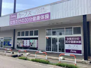 カーブス イオン中条店の画像