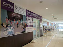 カーブス 群馬中之条店の画像