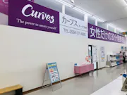 カーブス オークワ養老店の画像