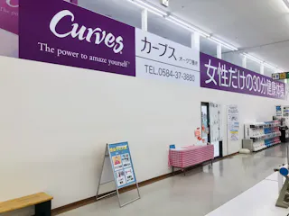 カーブス オークワ養老店の写真3