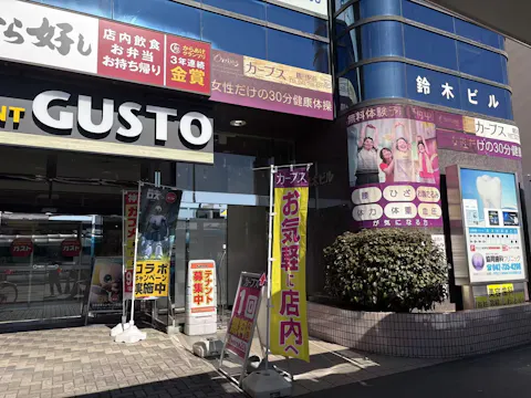 カーブス 鶴川駅前店の写真2
