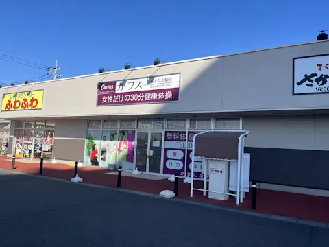 カーブス 柏たなか駅前店の写真2