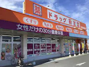 カーブス 早良飯倉店の画像