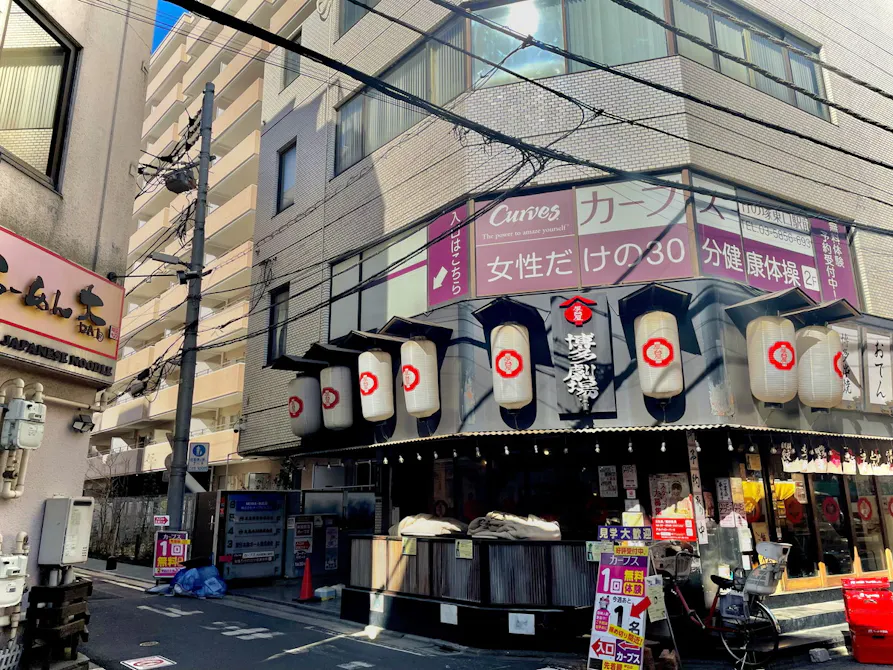 カーブス 竹の塚東口駅前店の画像