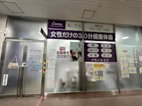 カーブス 須磨名谷店の画像
