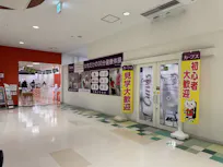 カーブス 大阪和泉中央店の画像