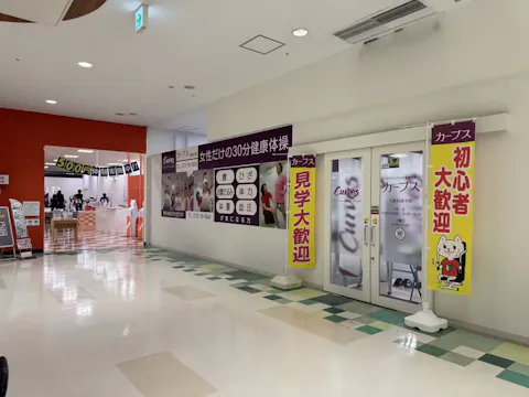 カーブス 大阪和泉中央店の写真2