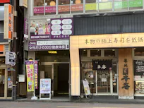 カーブス 蒲田西口店の画像