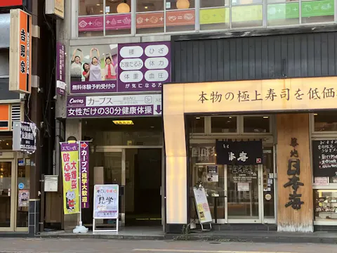 カーブス 蒲田西口店の写真2