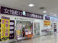 カーブス イオン前沢店の画像