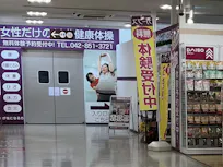カーブス 島忠ホームズ相模原店の画像