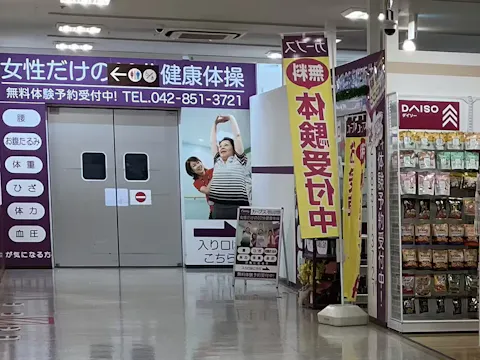 カーブス 島忠ホームズ相模原店の写真2